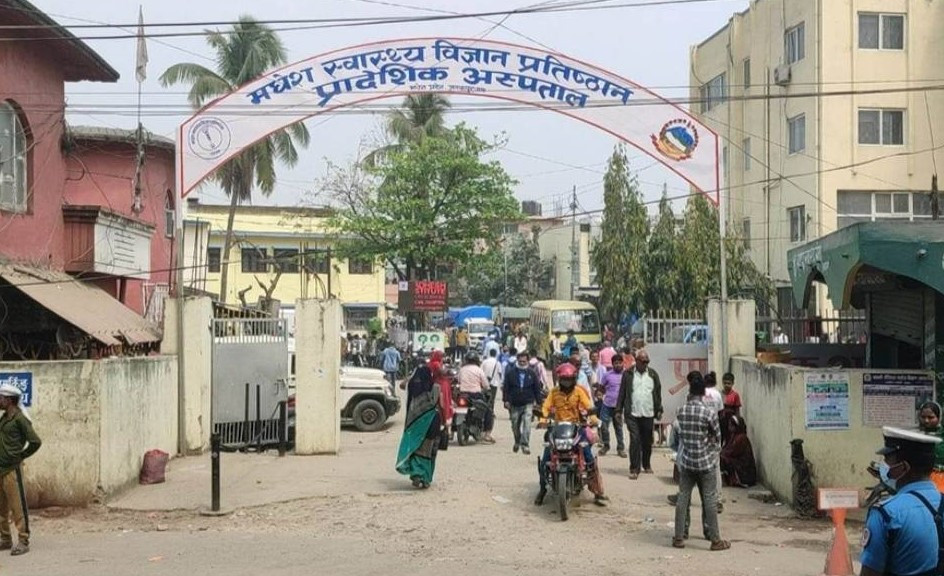 १ करोड २० लाख रुपैयाँ नतिर्दा प्रादेशिक अस्पताल जनकपुरको लाइन काटियो